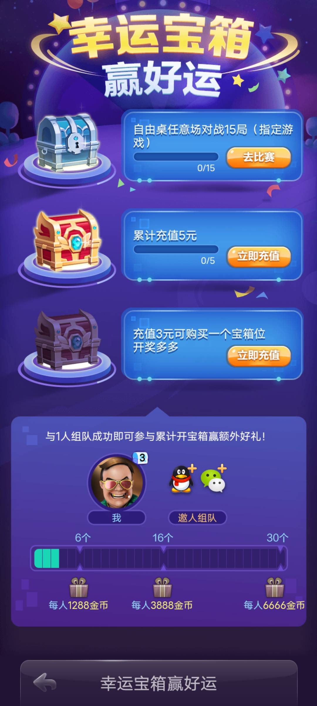 JJ麻将租号金商