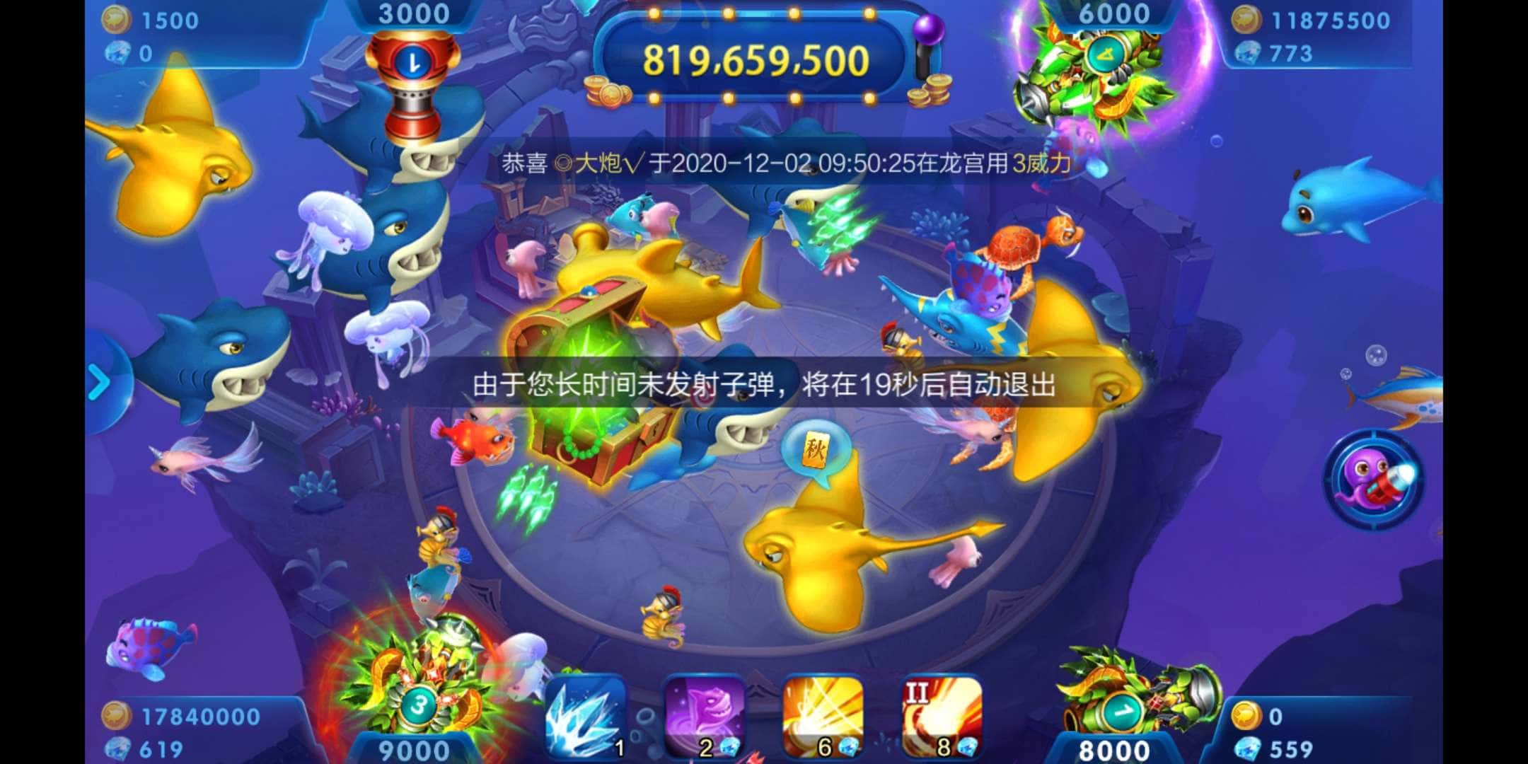 JJ斗地主租号靠谱商人