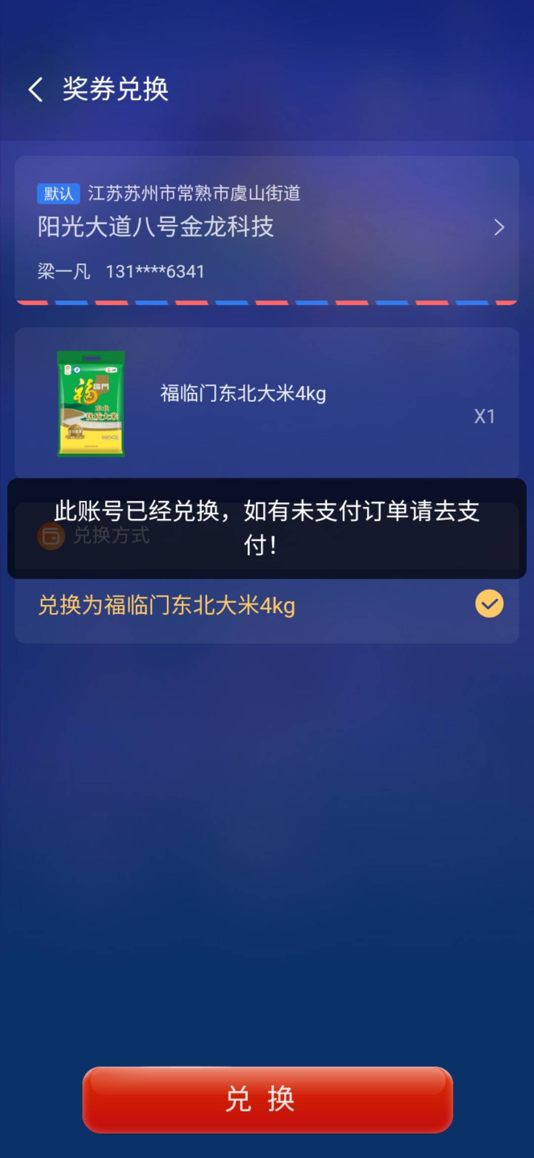 JJ斗地主的捕鱼怎么不见了