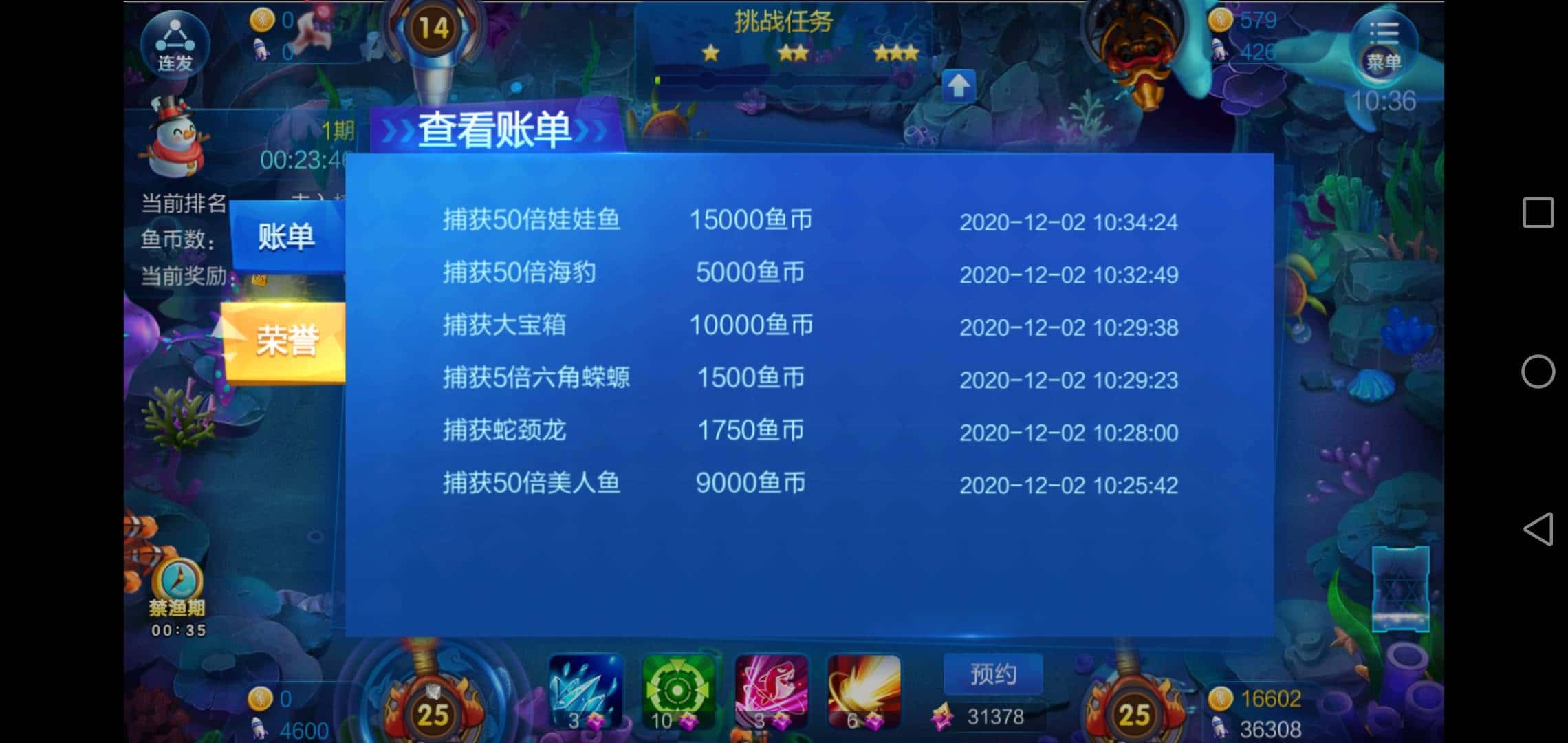 JJ斗地主金豆怎么交易钱