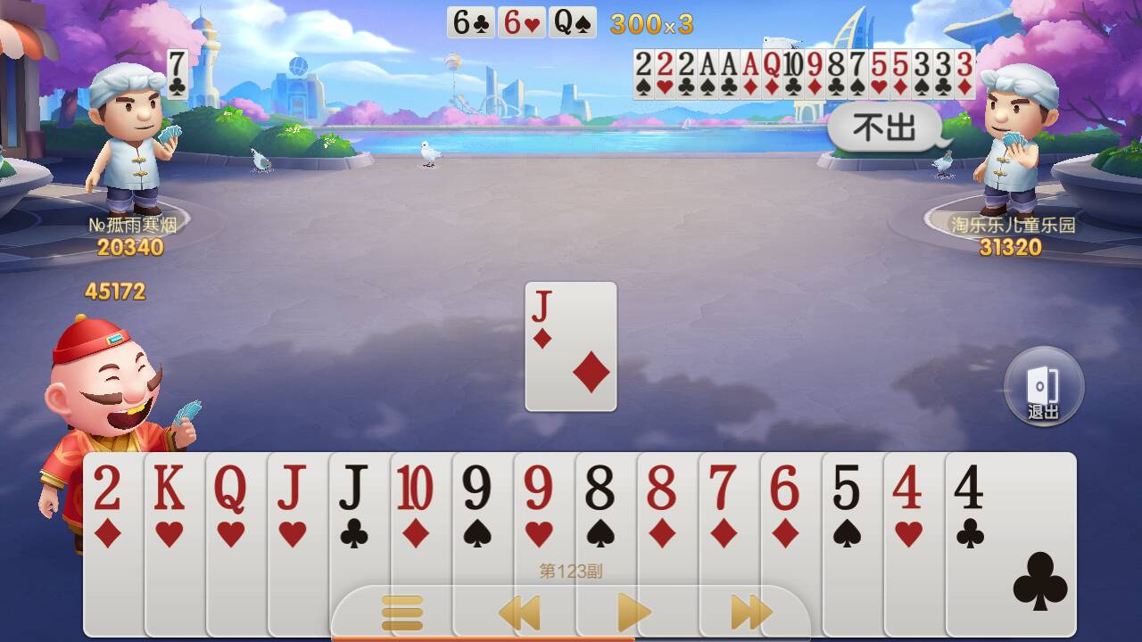 JJ捕鱼金商是正规平台吗安