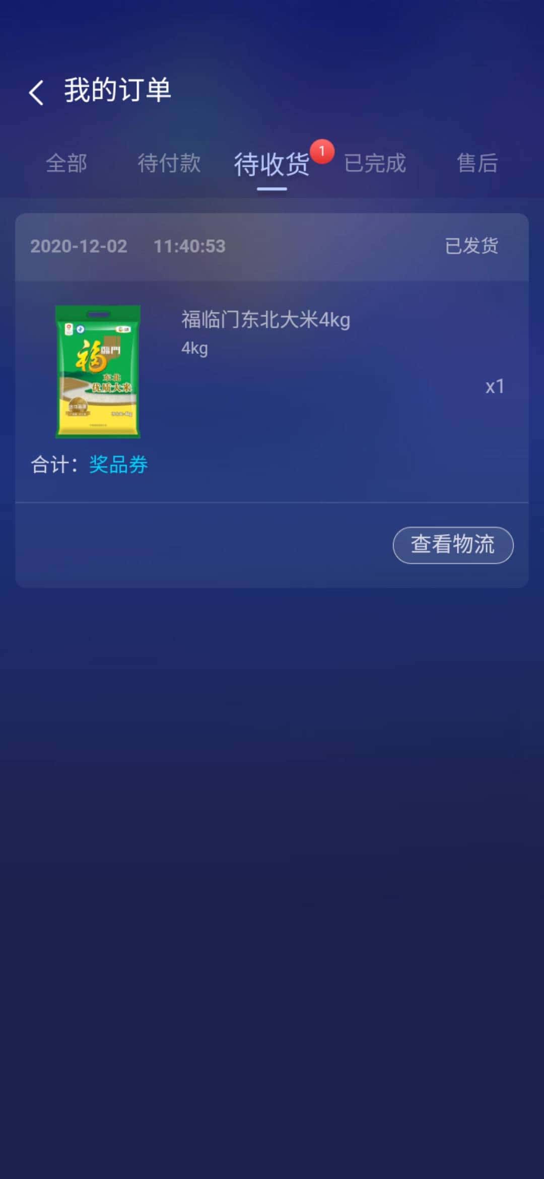 JJ四人斗地主两副牌