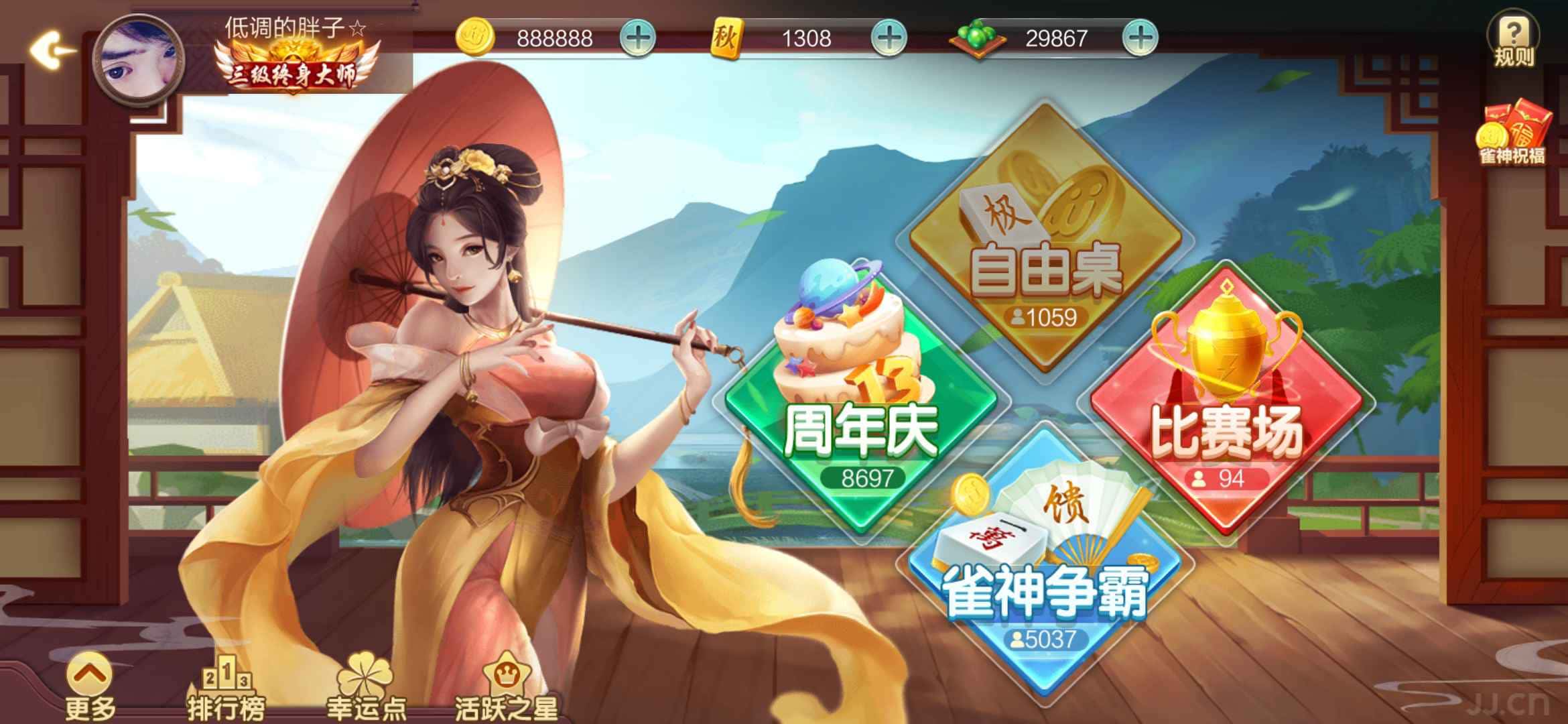 100万JJ是多少人民币