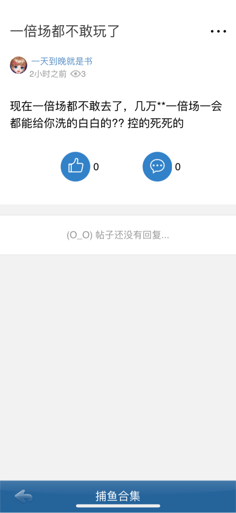 JJ捕鱼最佳技巧分享