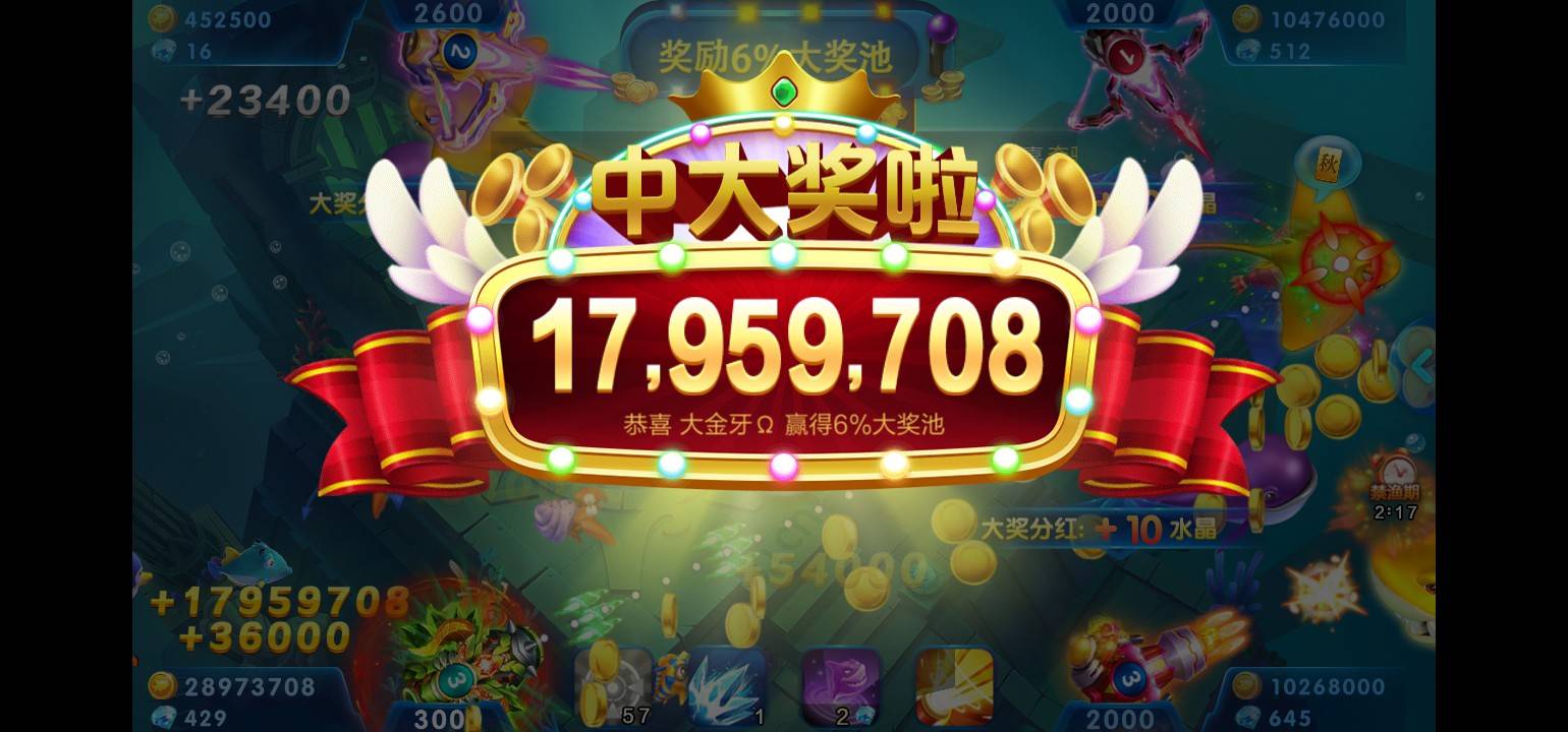 JJ比赛金币兑换码入口在哪