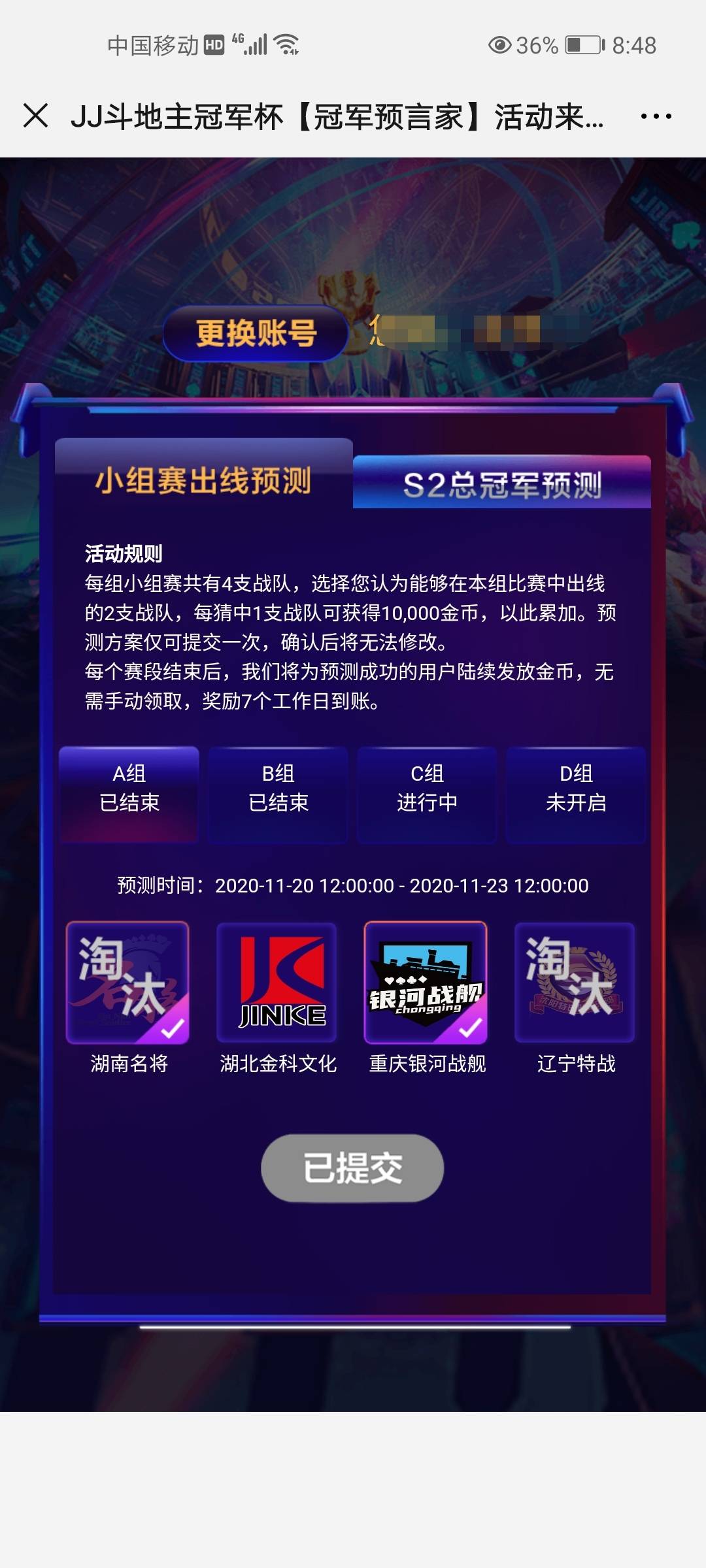 JJ斗地主捕鱼游戏在哪里