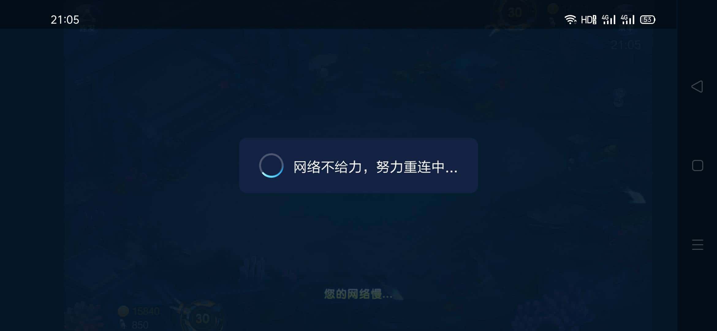 JJ经典捕鱼租号商家