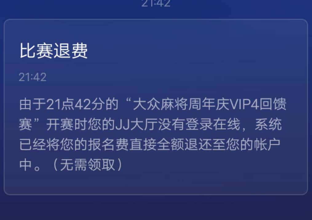 JJ打鱼租号全新知识