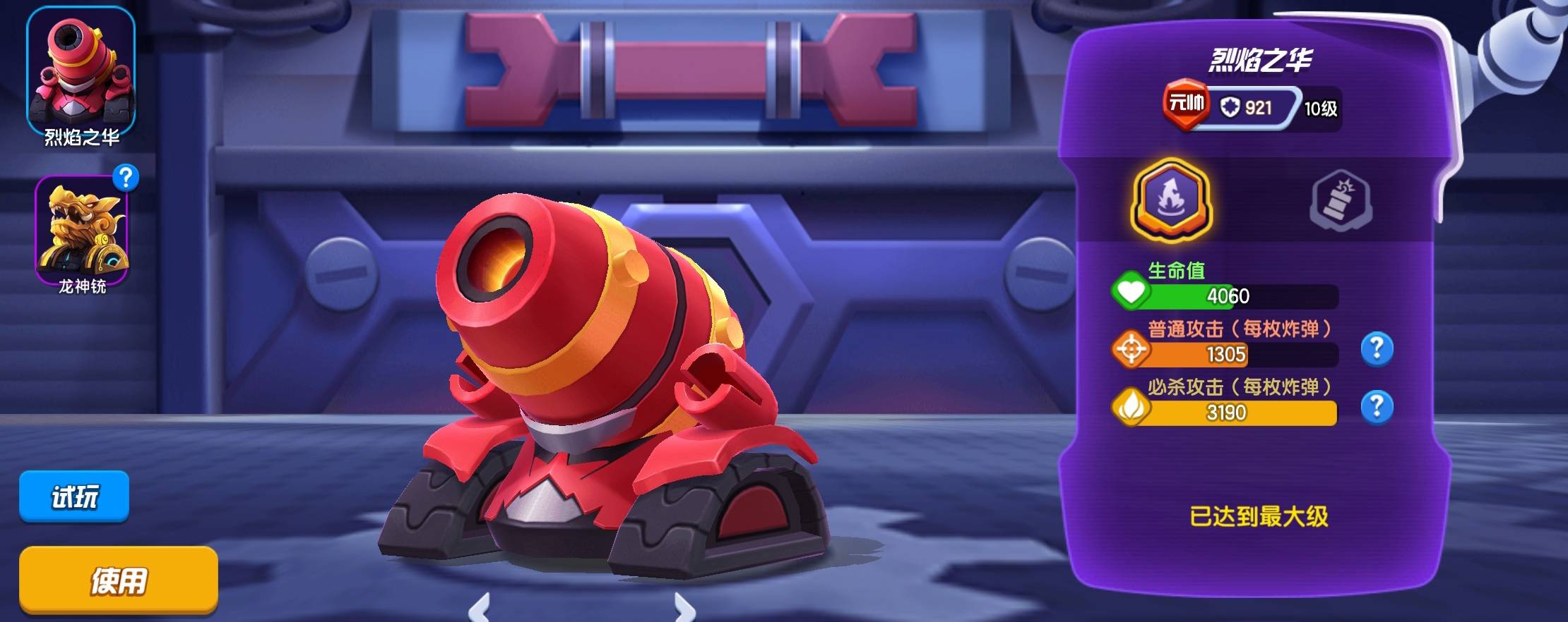 网上24小时回收JJ金币