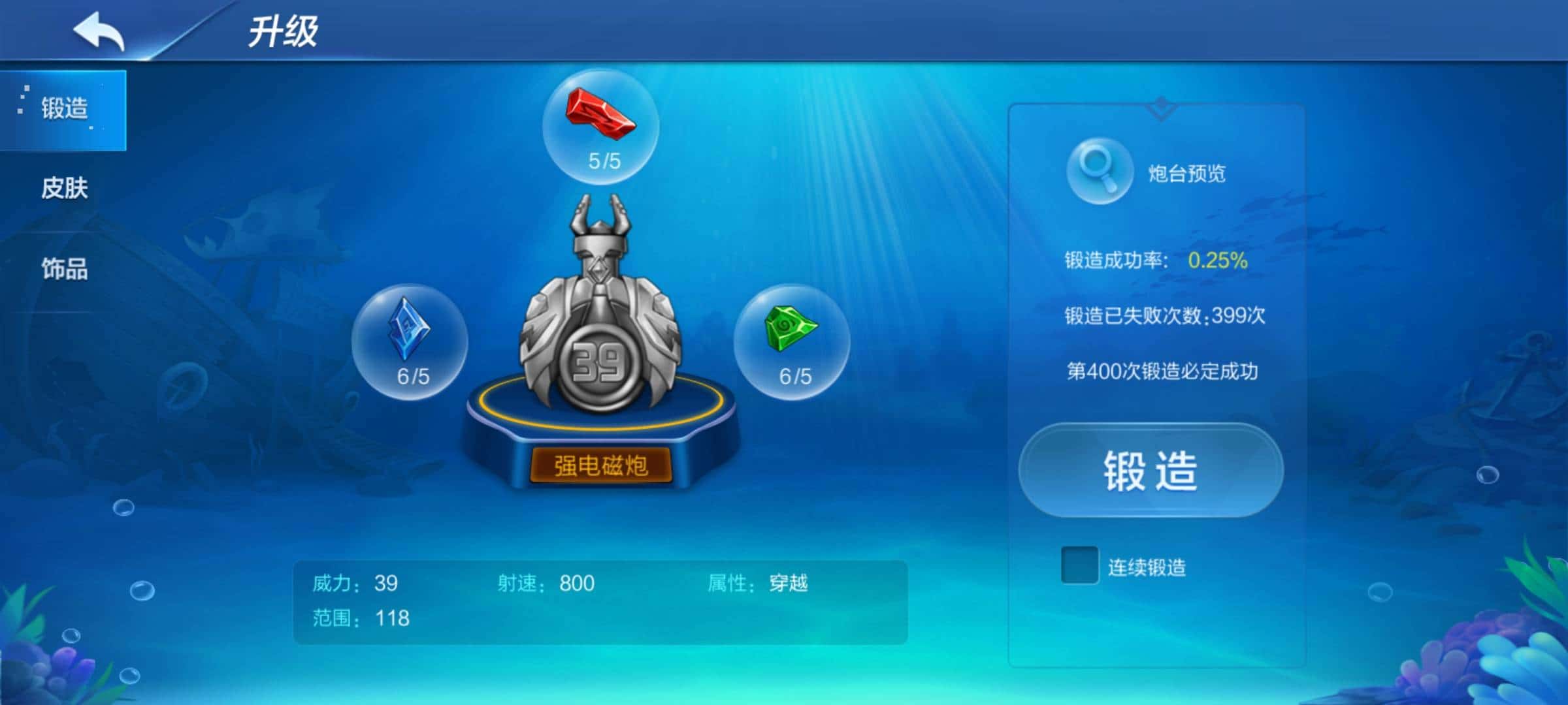 JJ二人麻将在哪里