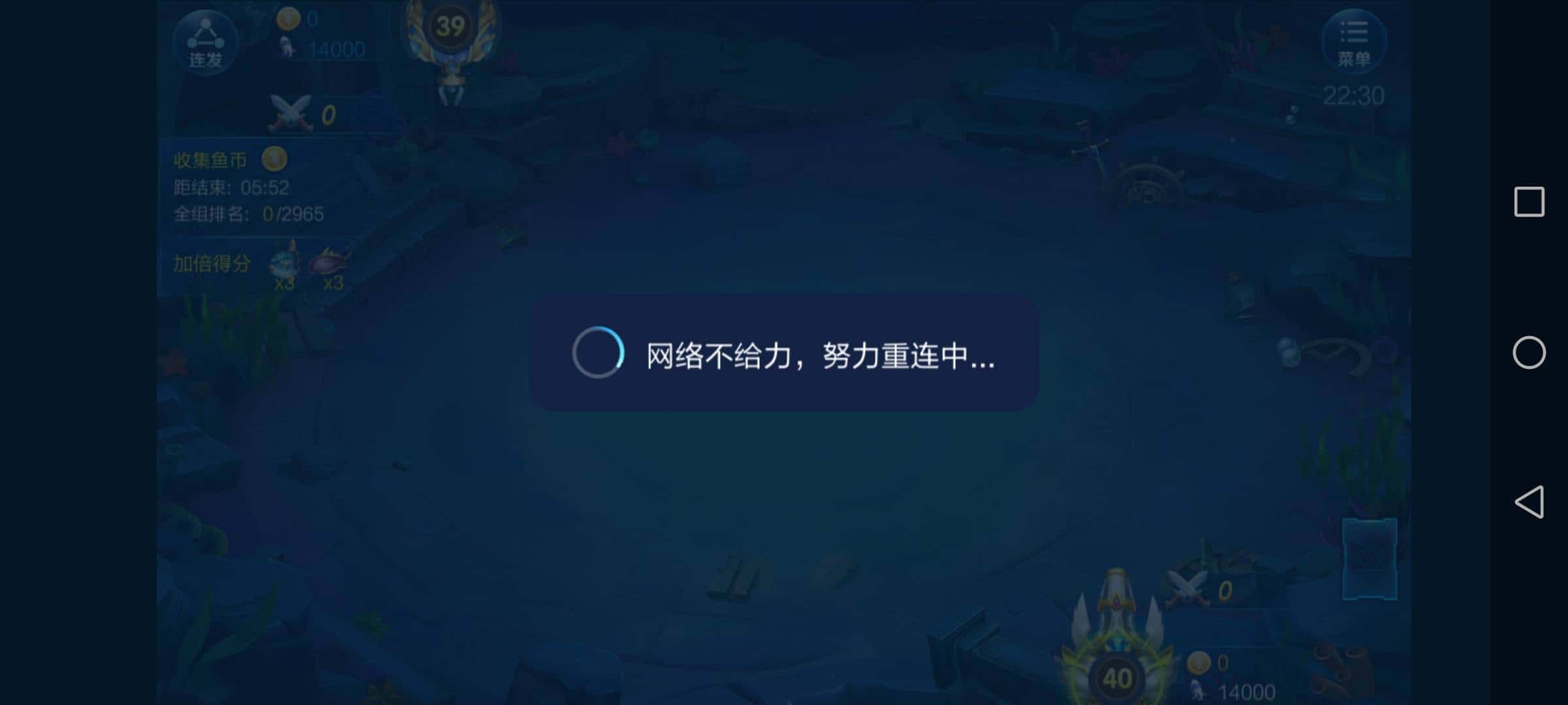 JJ斗地主10元话费取消了吗