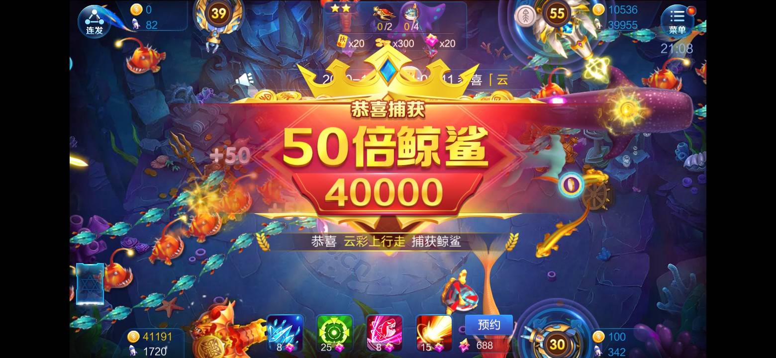 JJ金币已达上限解除方法