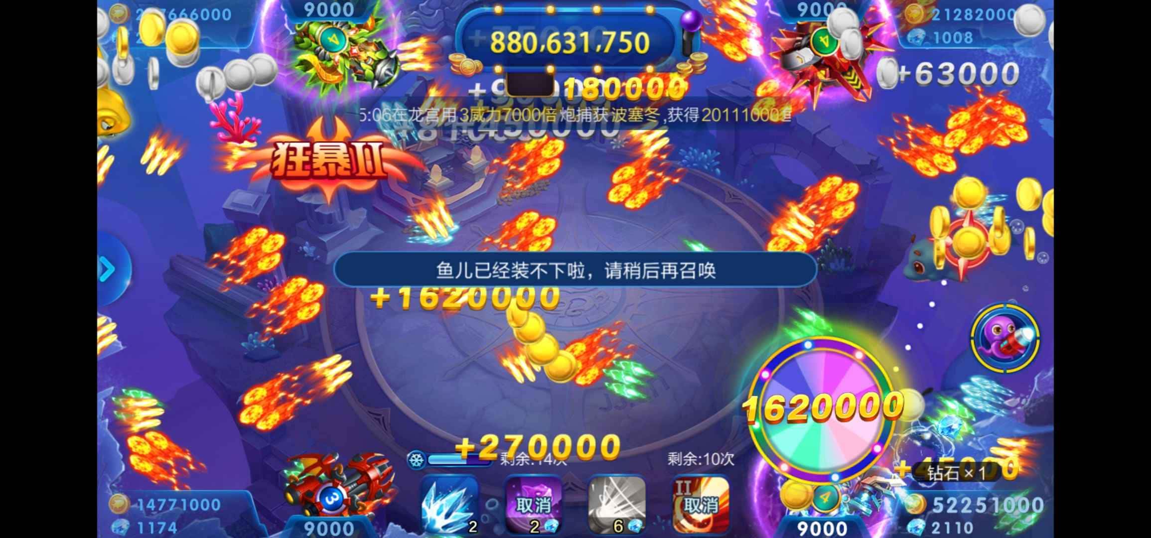 JJ斗地主账号回收