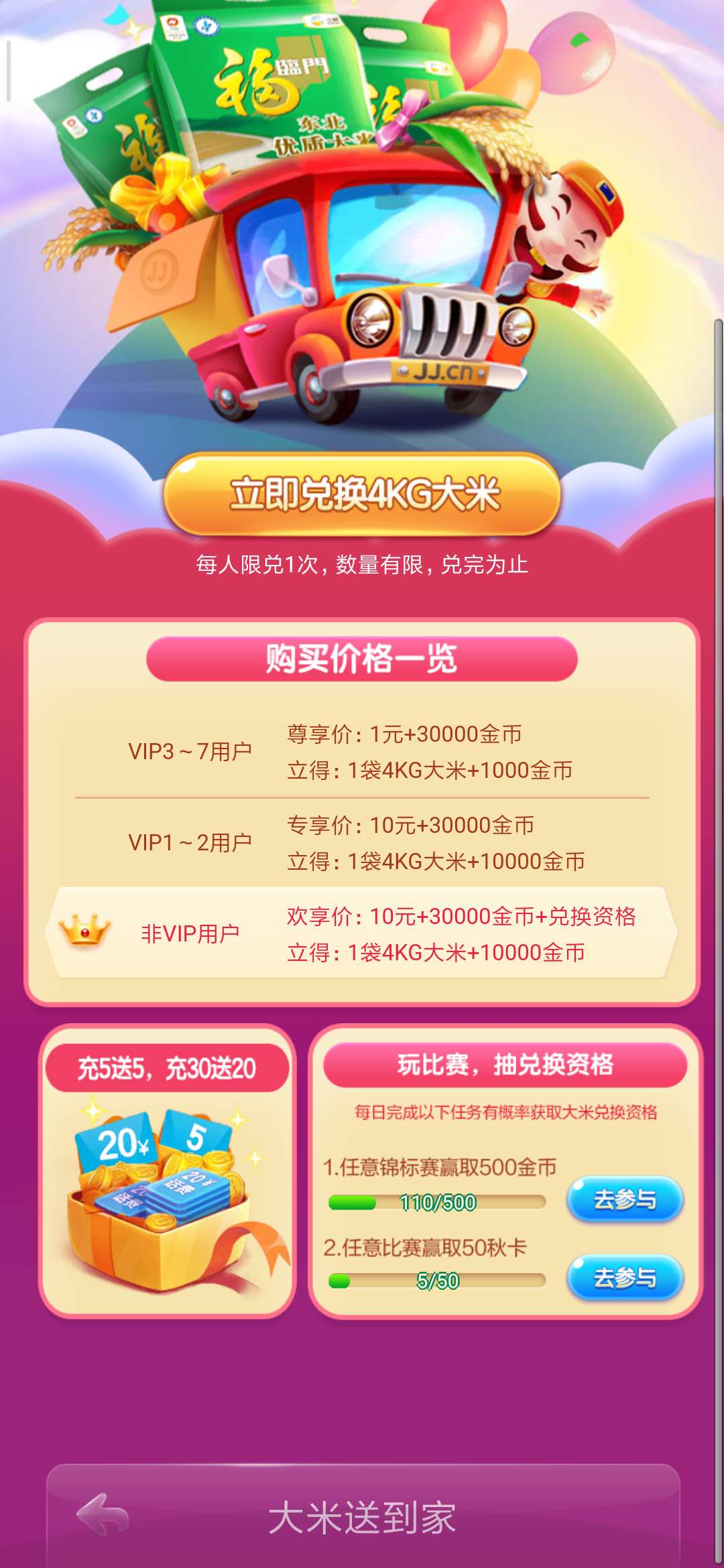 JJ游戏大厅(免费)