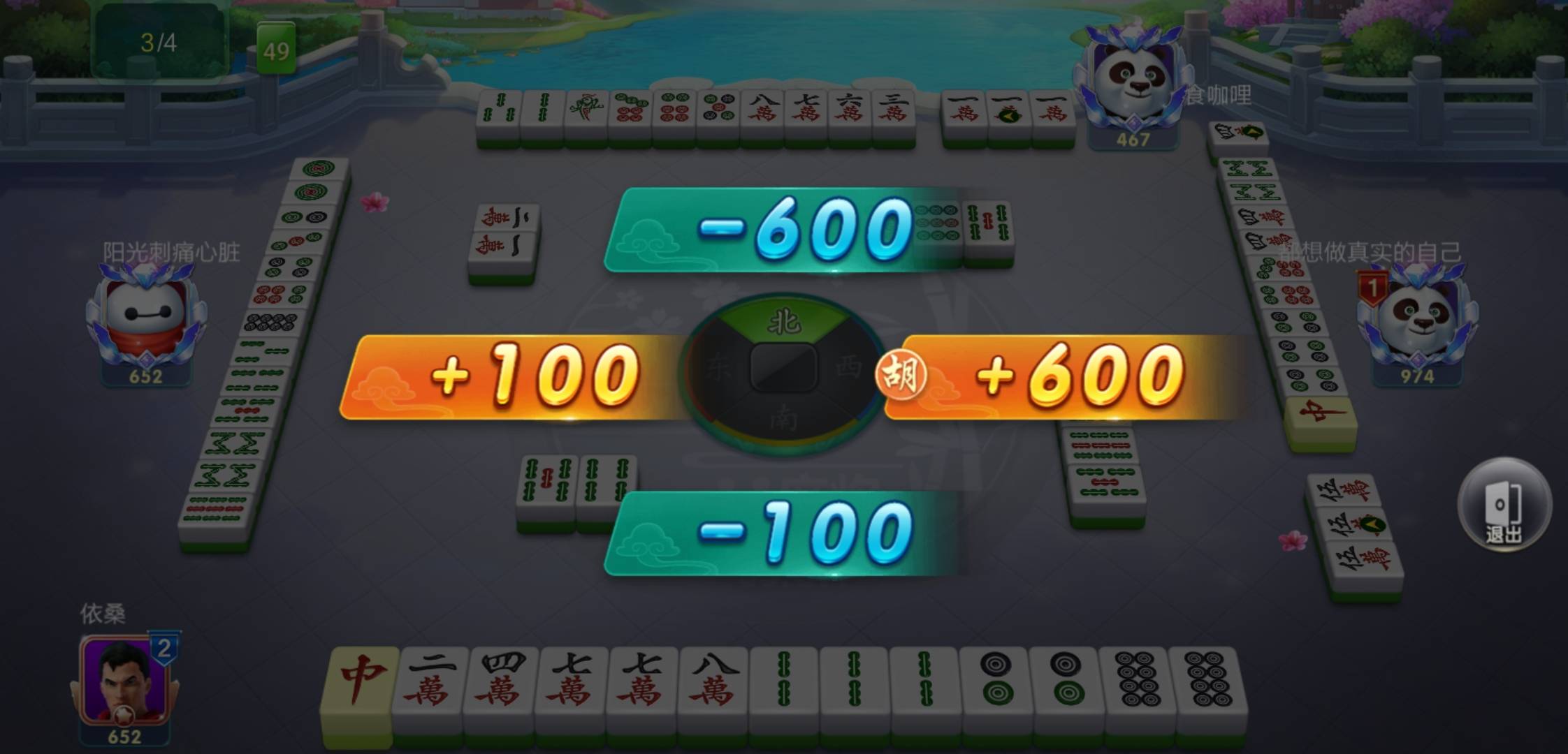 JJ捕鱼鱼币调整最简单方法