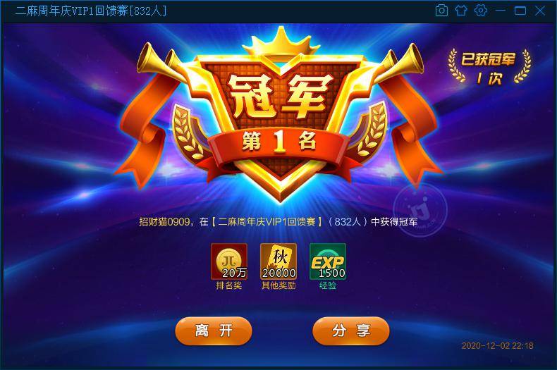 JJ斗地主交易网站