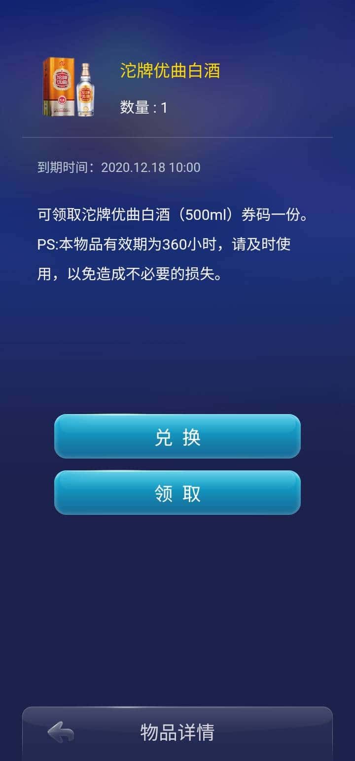 JJ租号金币金商微信