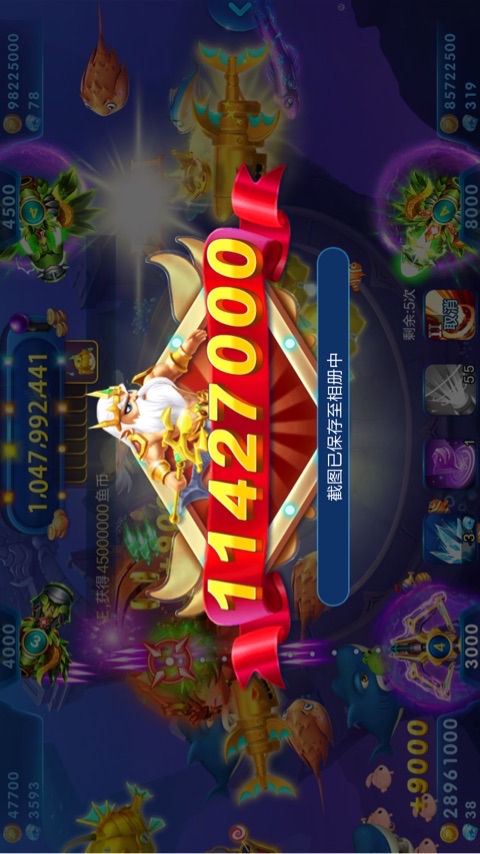 JJ捕鱼怎样出售鱼币