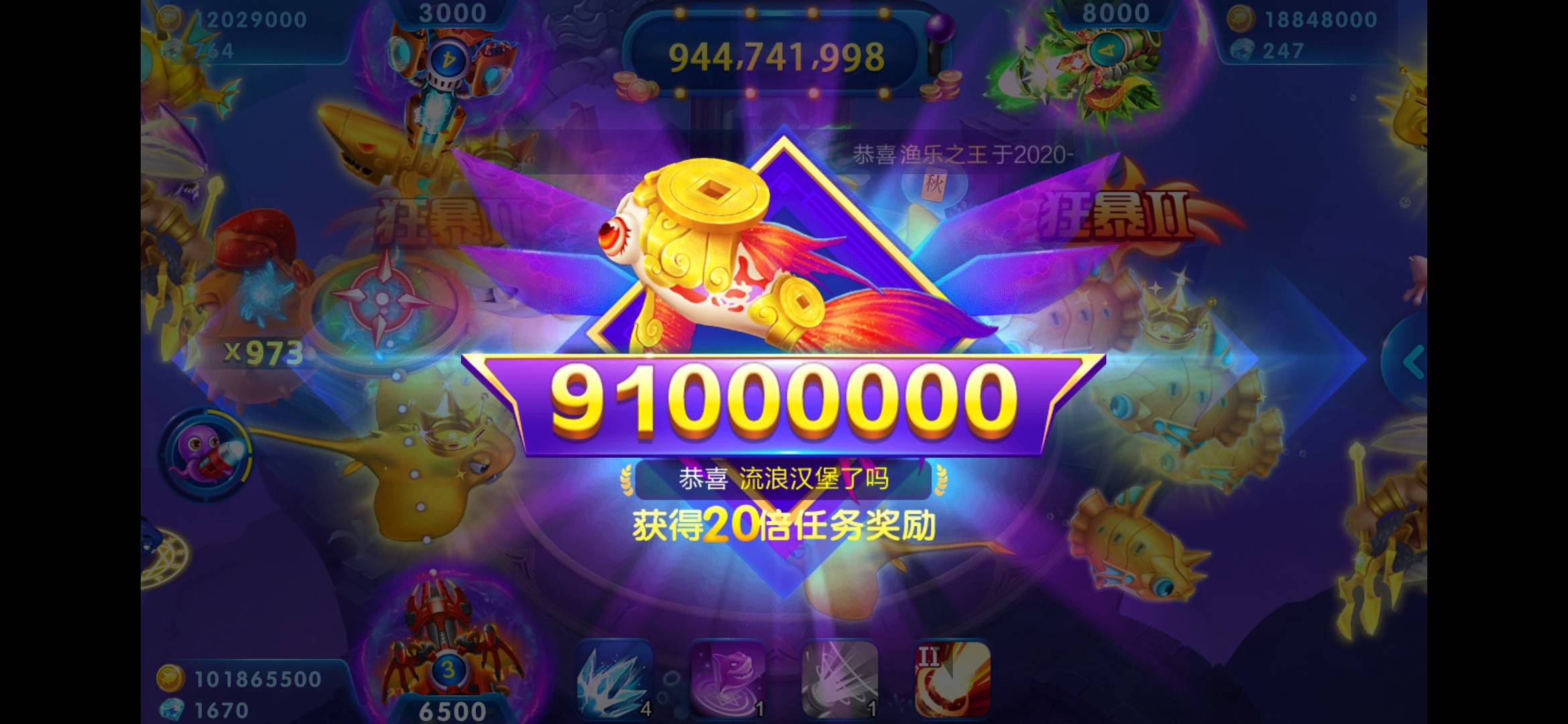 JJ斗地主麻将租号