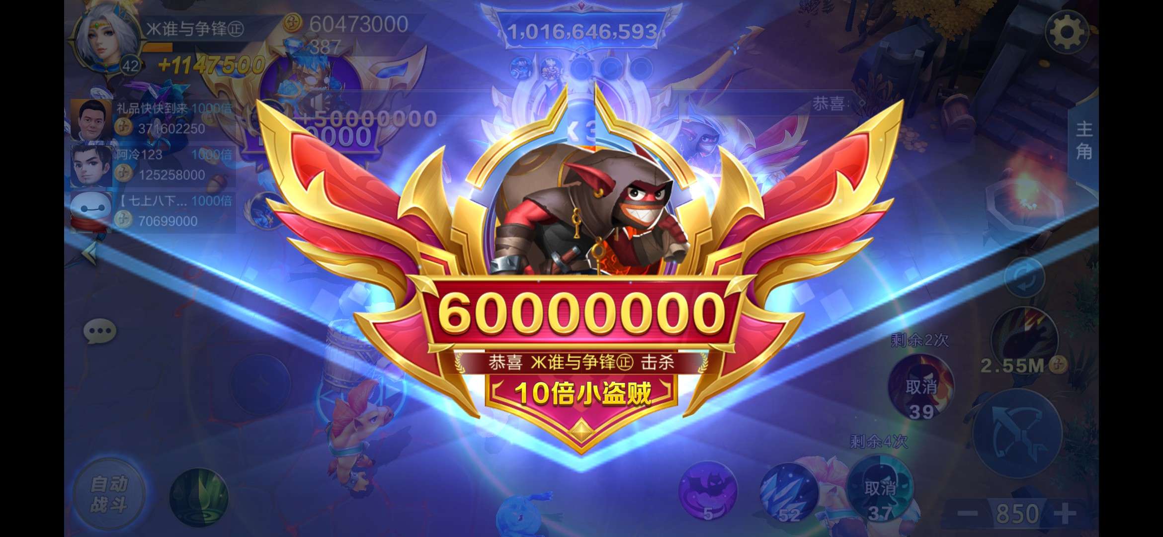 JJ账号如何换绑手机号