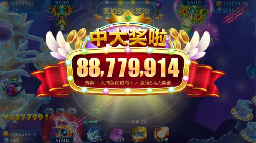 JJ斗地主账号卖了10万