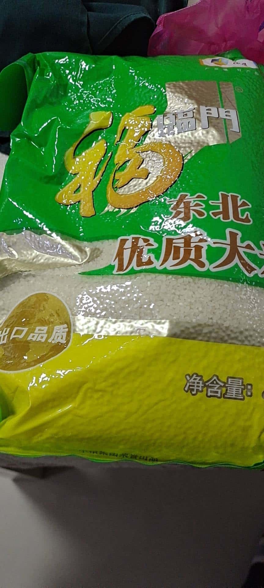 JJ斗地主账号出售