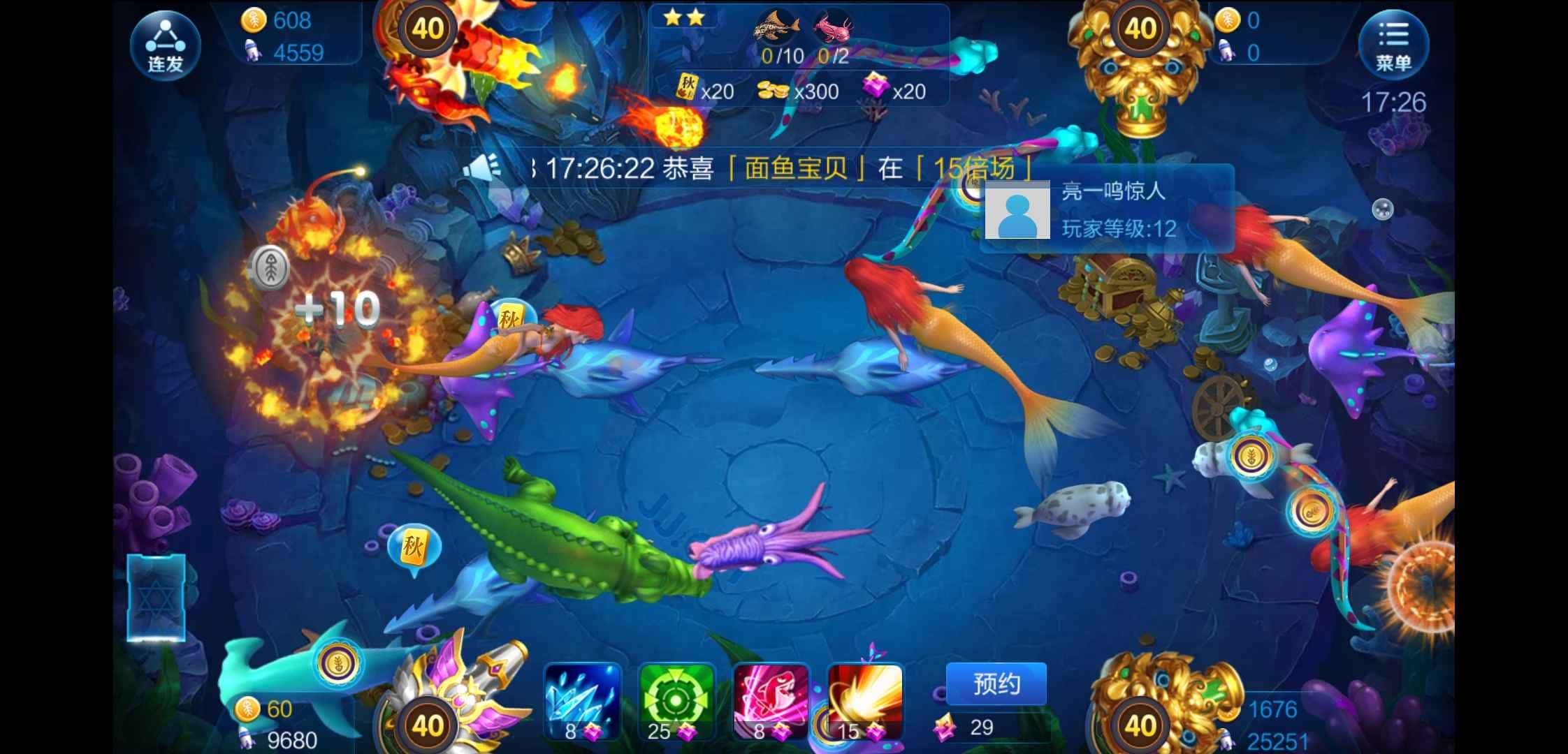 JJ斗地主的商城在哪