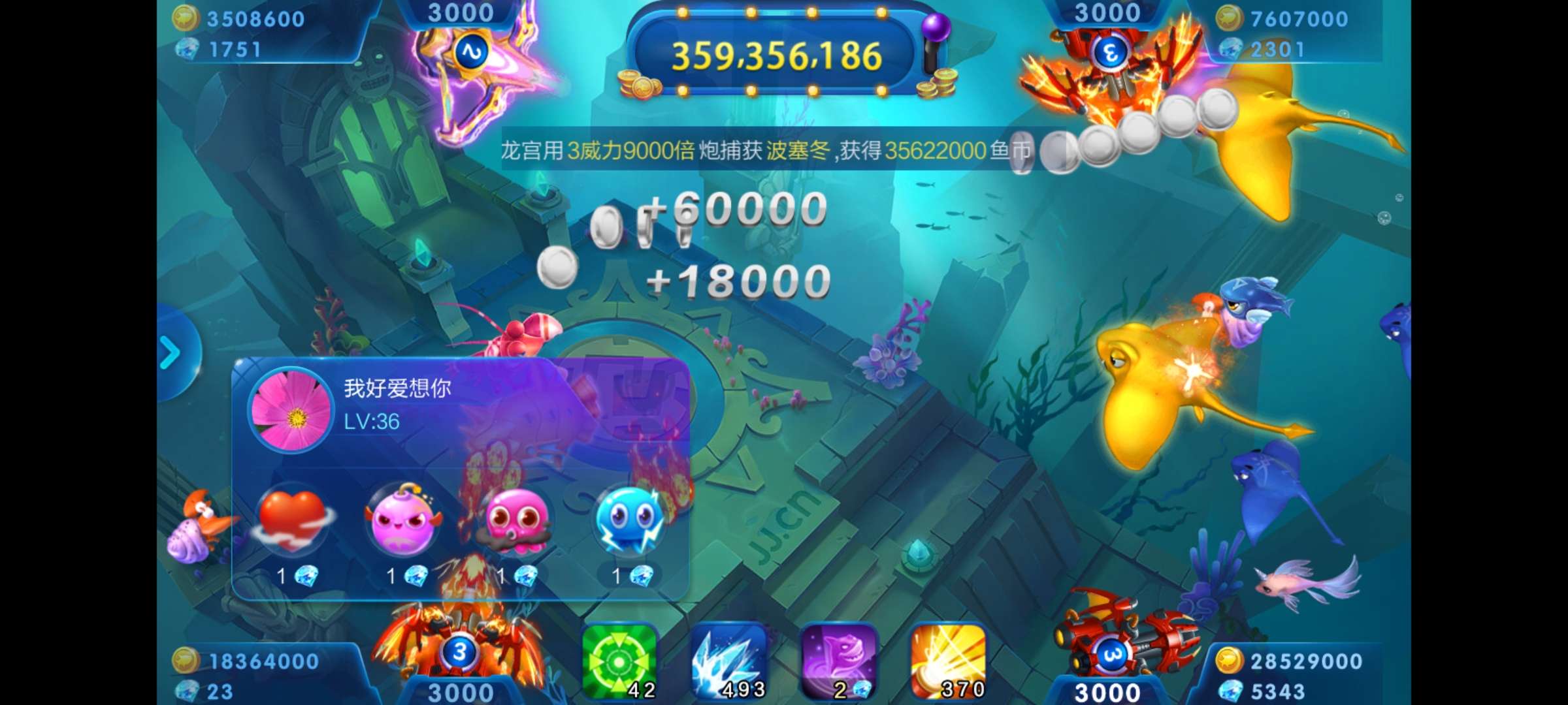 JJ斗地主2万福卡怎么变现