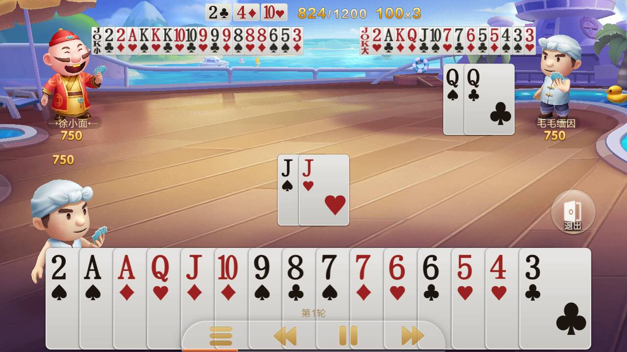 JJ斗地主上下分银商