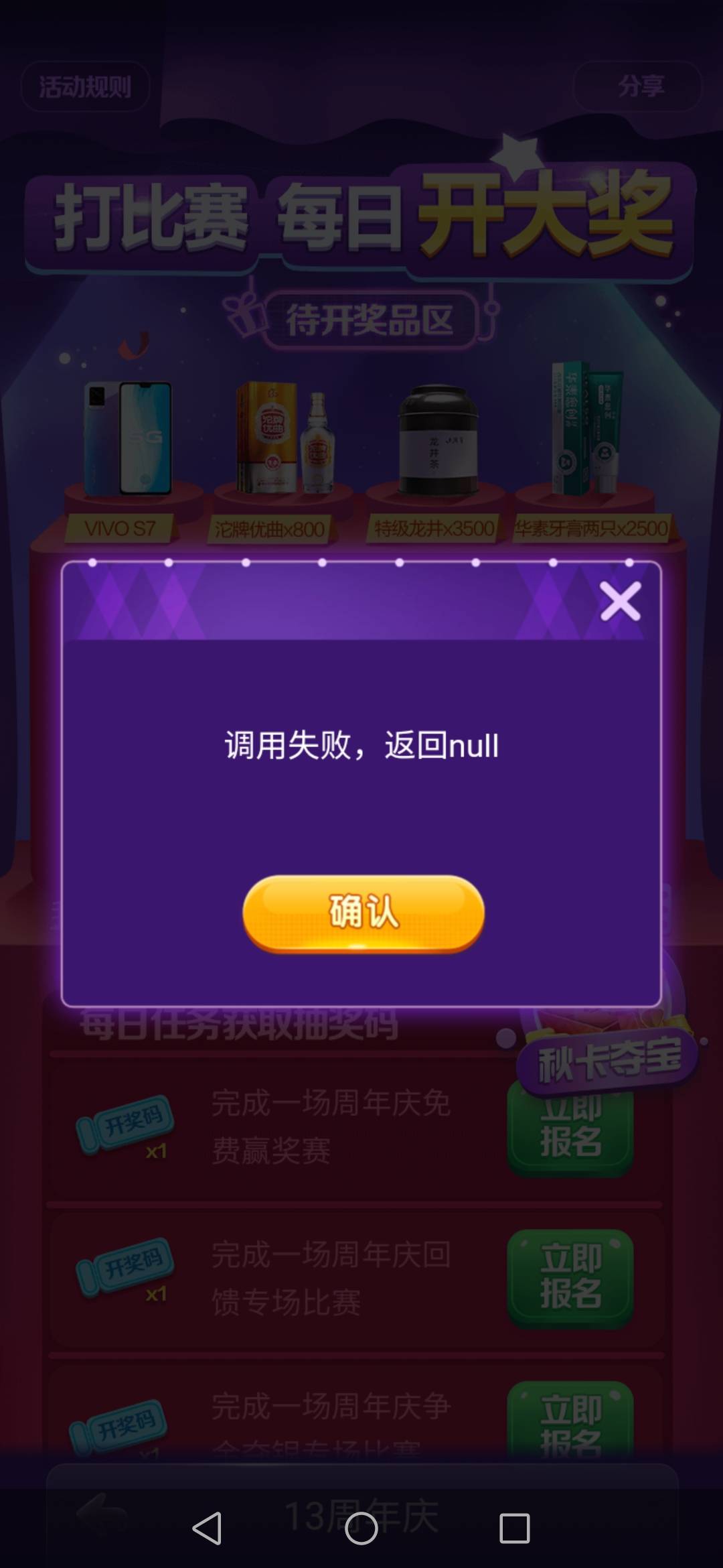 JJ捕鱼梦幻币兑换JJ币