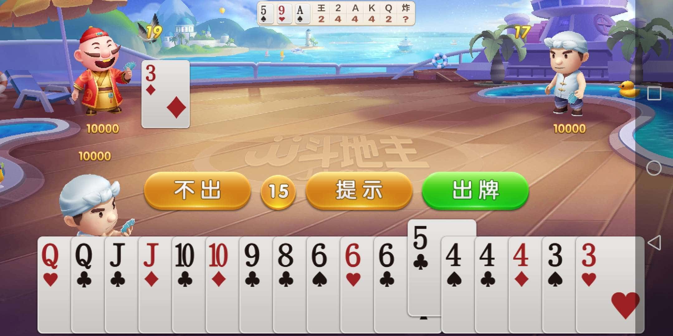 JJ斗地主租号靠谱的金商