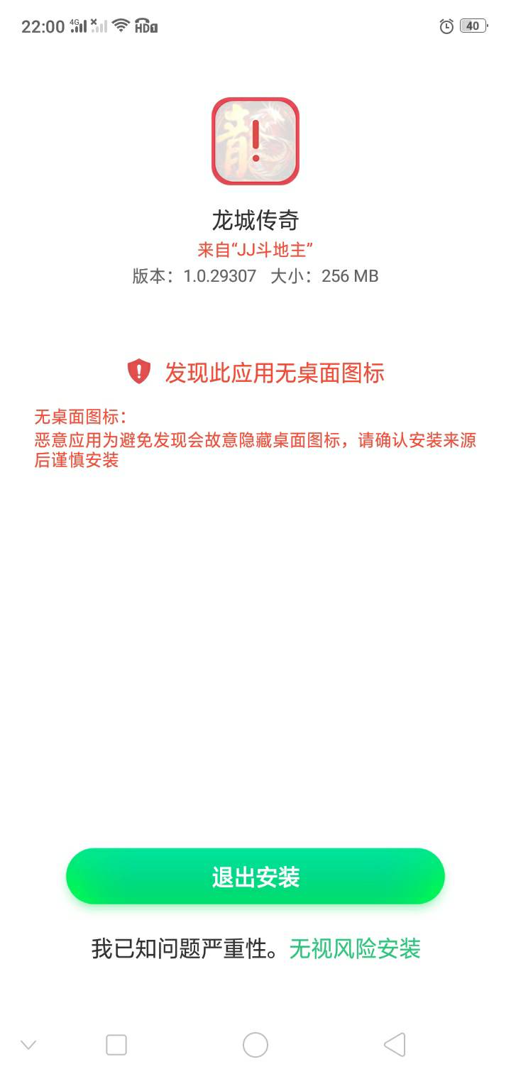 JJ金币回收商人