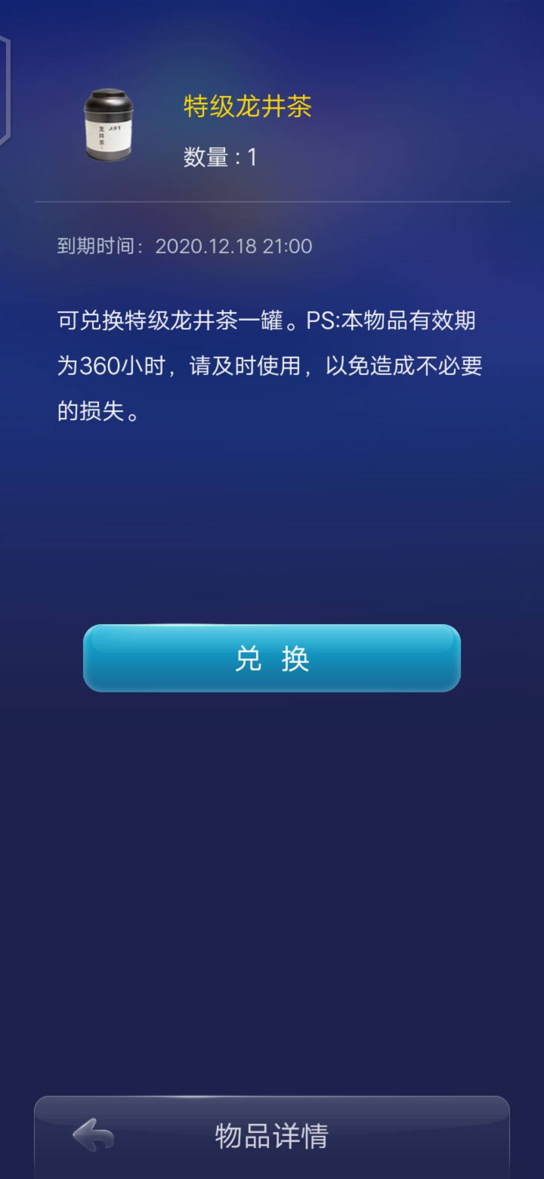 JJ斗地主游戏租号