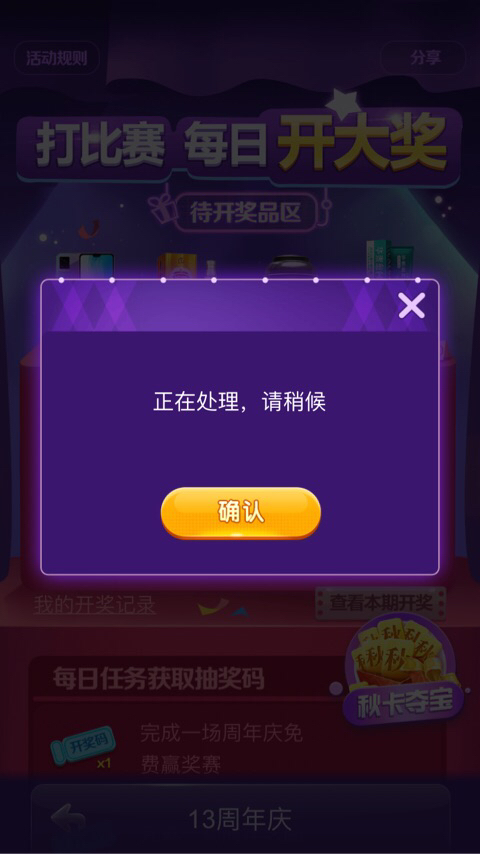 JJ租号十大金商