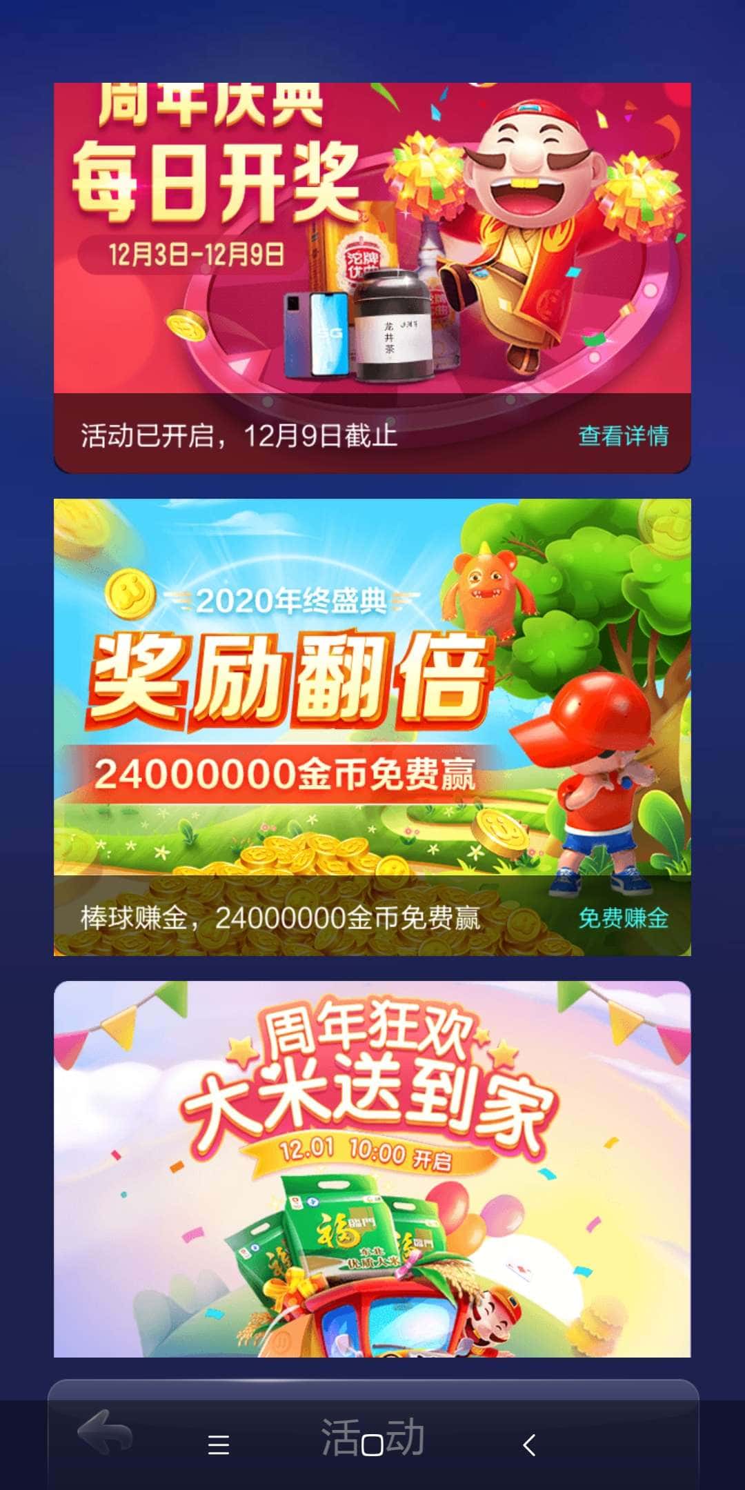 JJ封号的解除方法