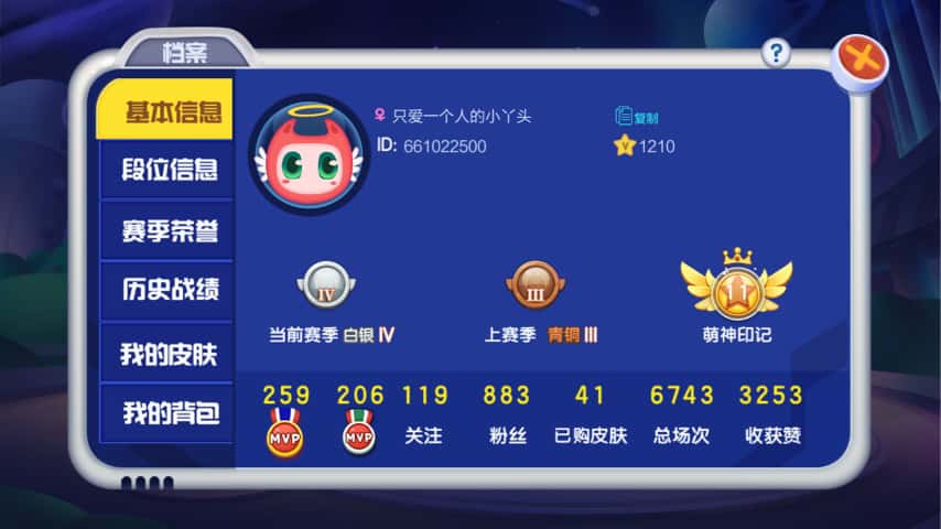 JJ账号查询网站入口