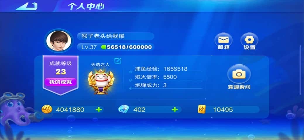 JJ租号金商微信