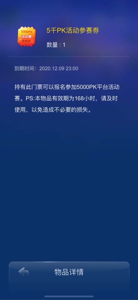 JJ捕鱼游戏出租账号