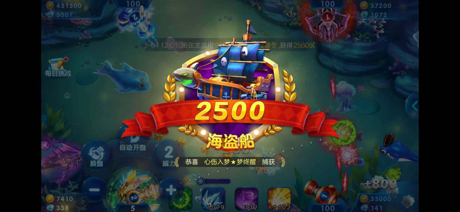 JJ捕鱼梦幻岛有时间限制吗