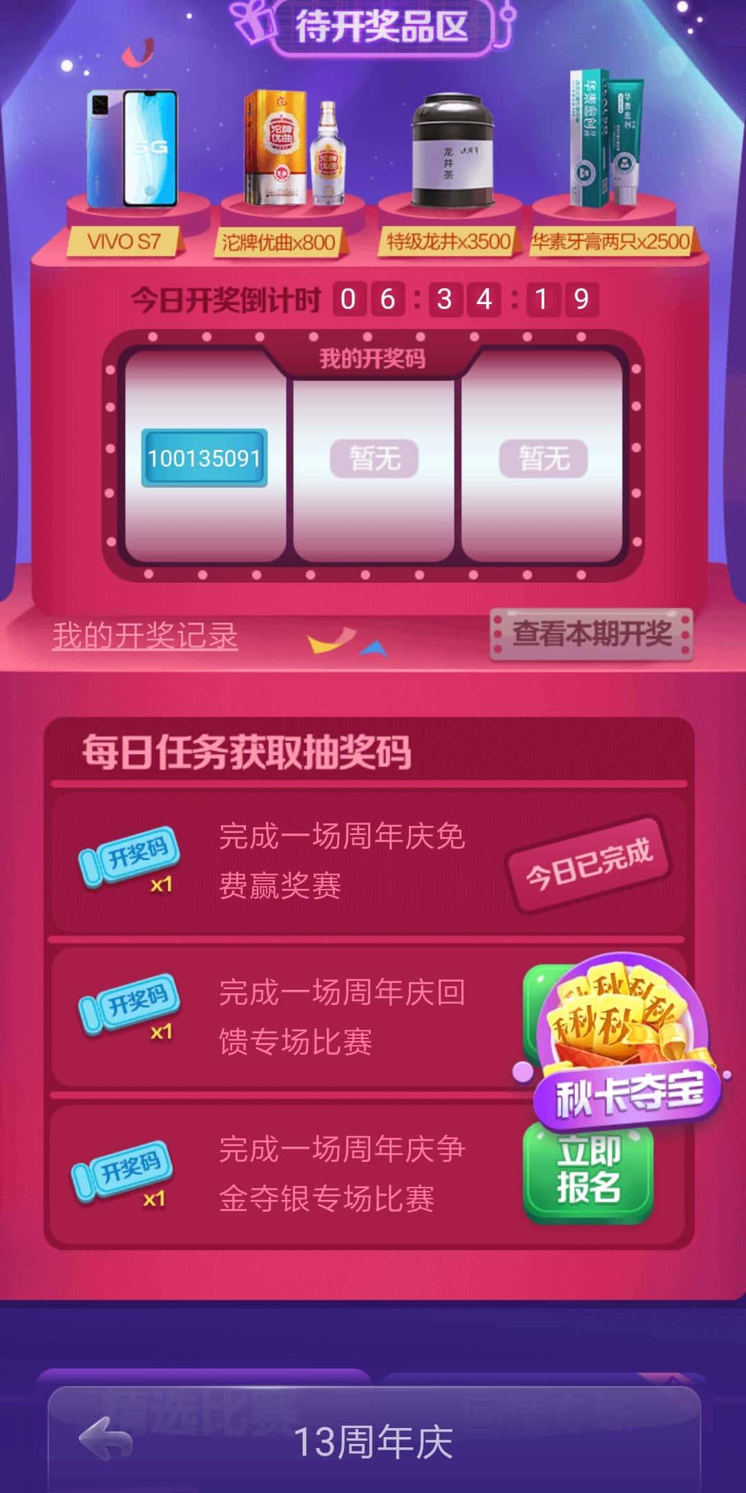 JJ斗地主金币能交易吗