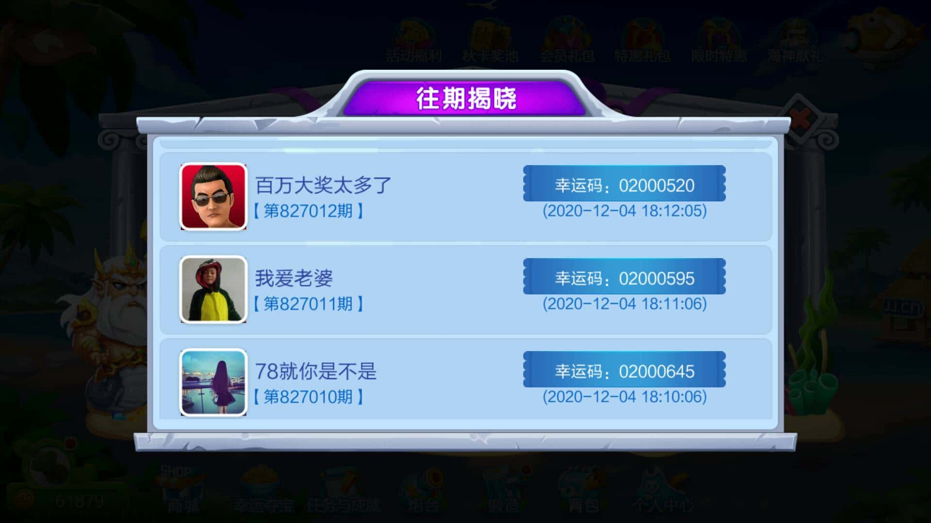 JJ官网福卡兑换