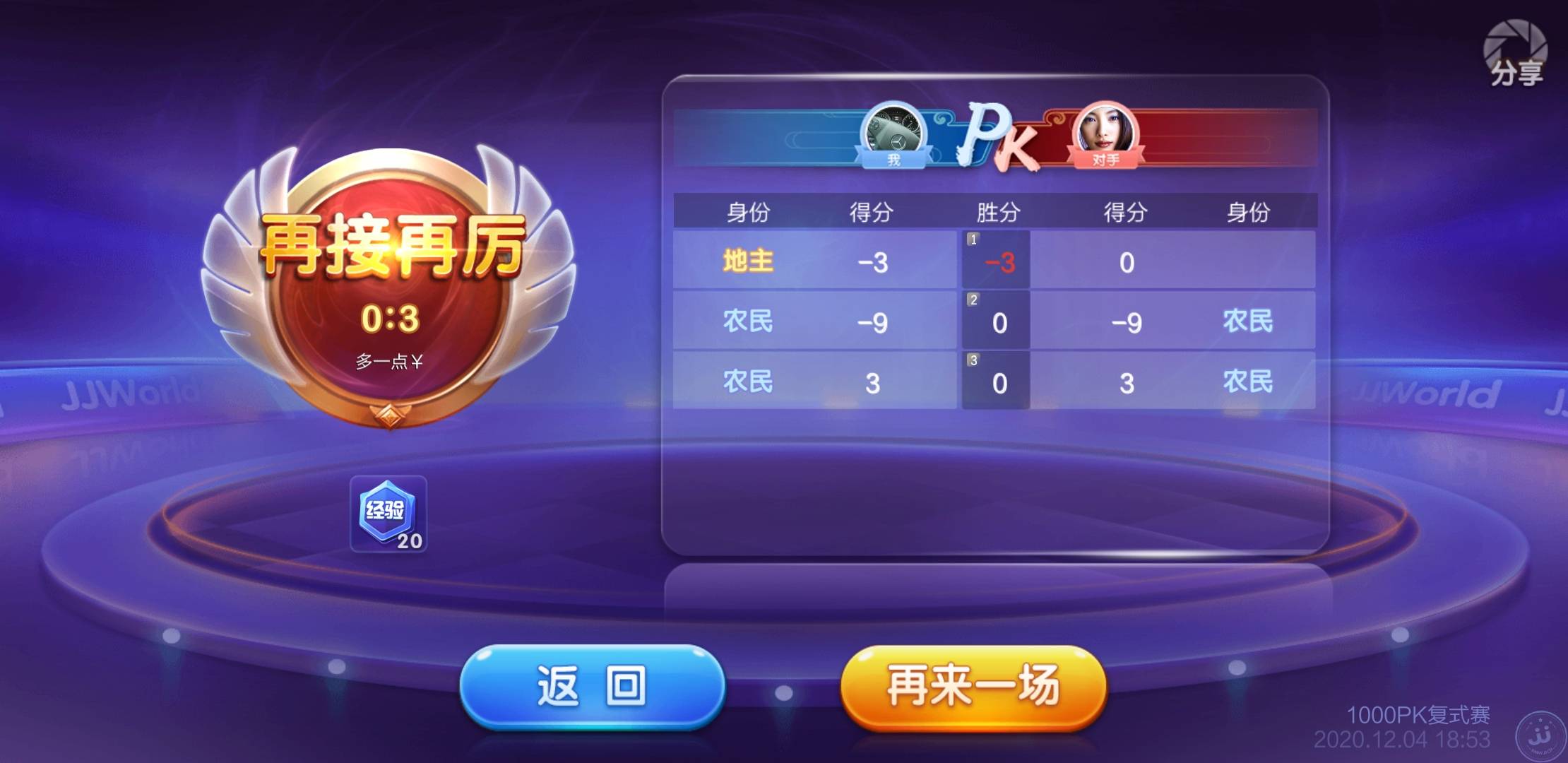 JJ捕鱼租号诚信商家