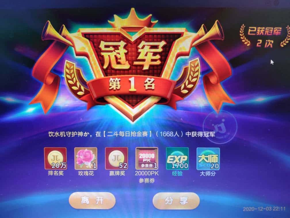 JJ斗地主里面有炸金花吗