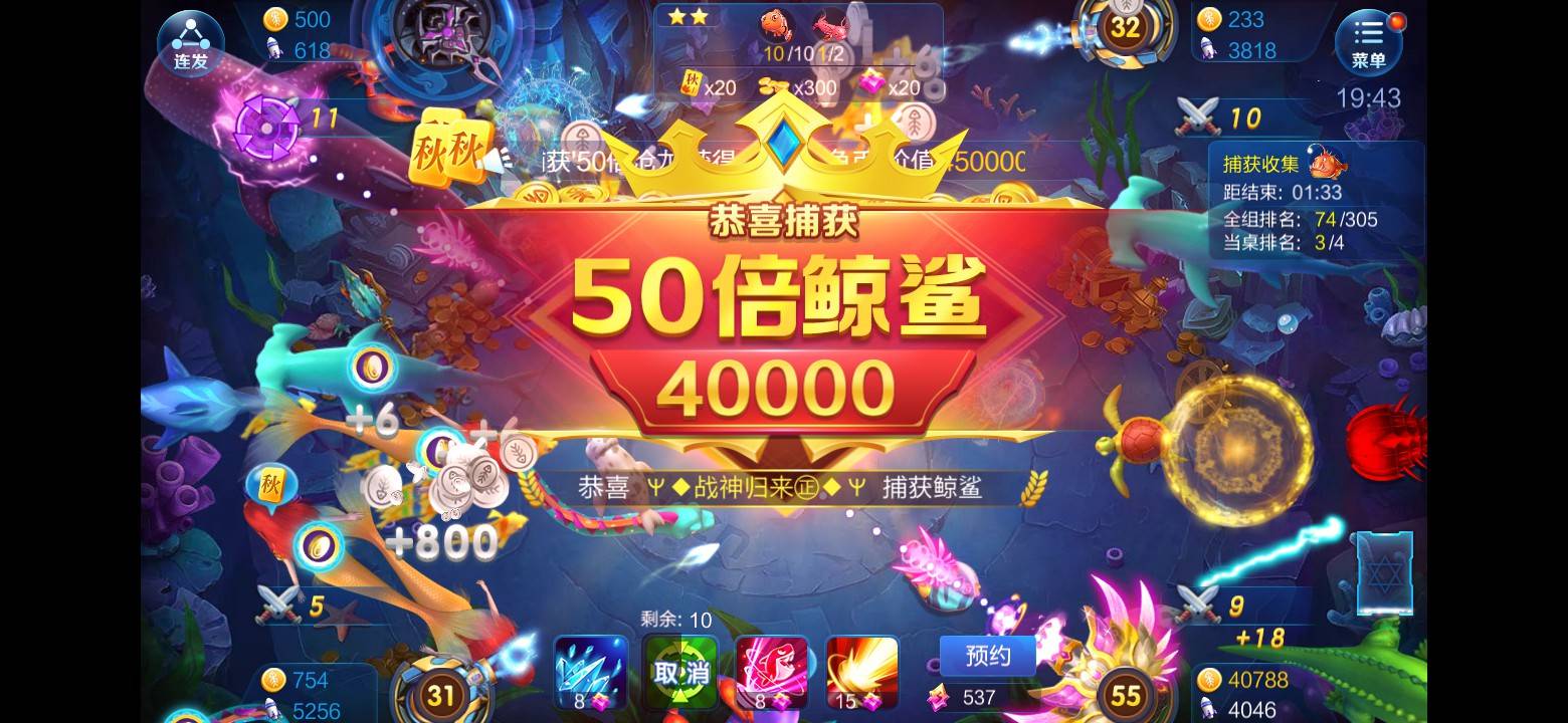 JJ金币二斗交易规则详解