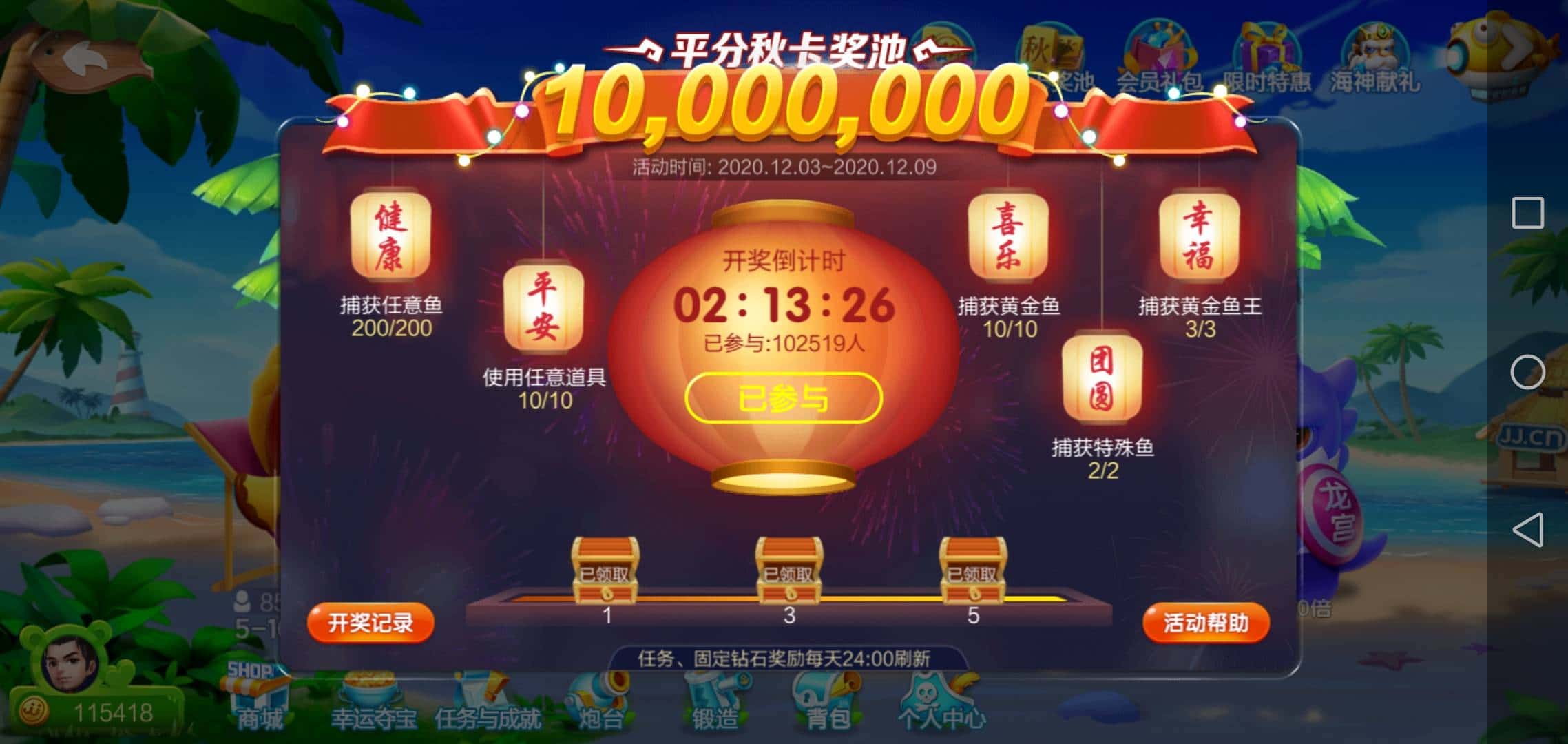 JJ捕鱼老号怎么卖