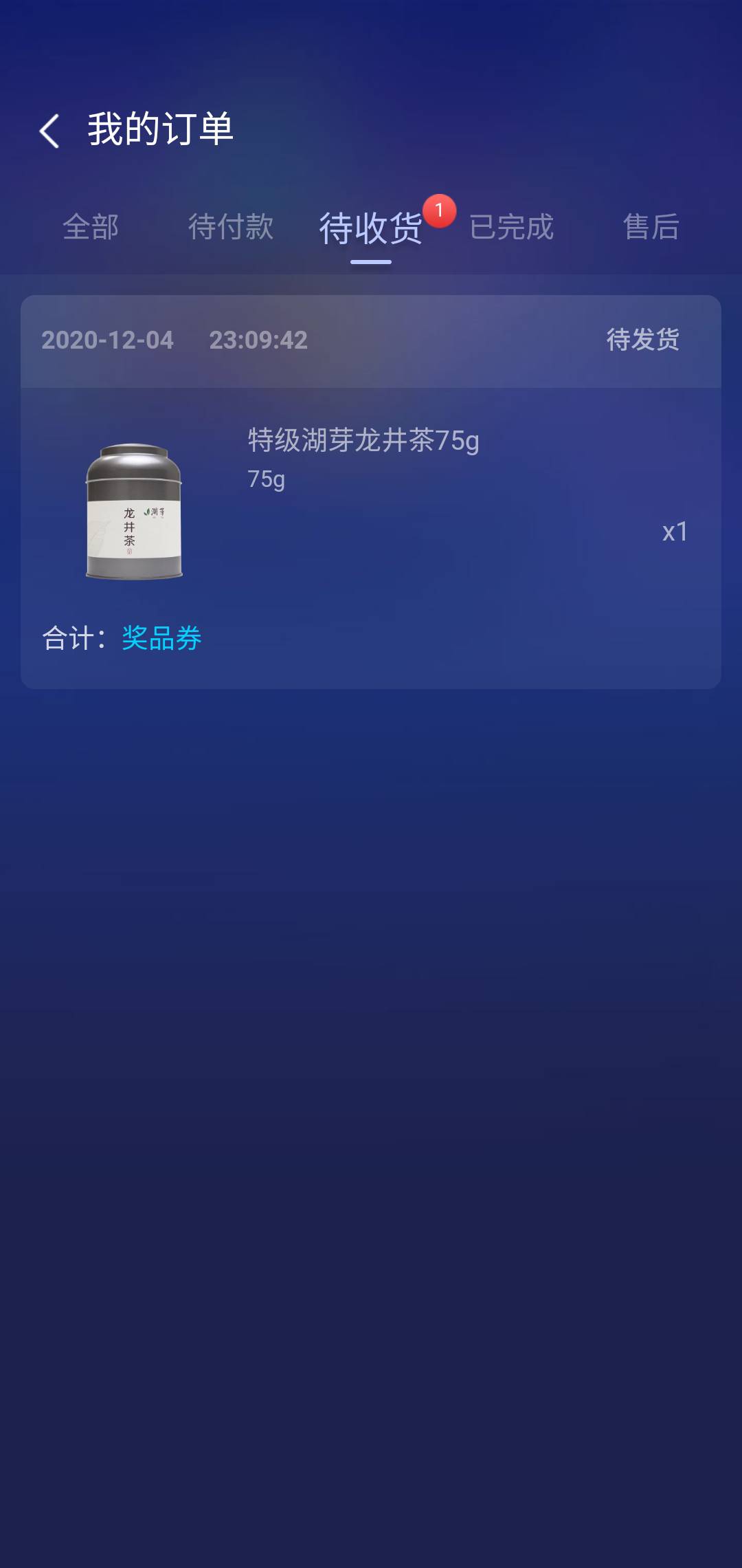 JJ斗地主要实名认证安全吗
