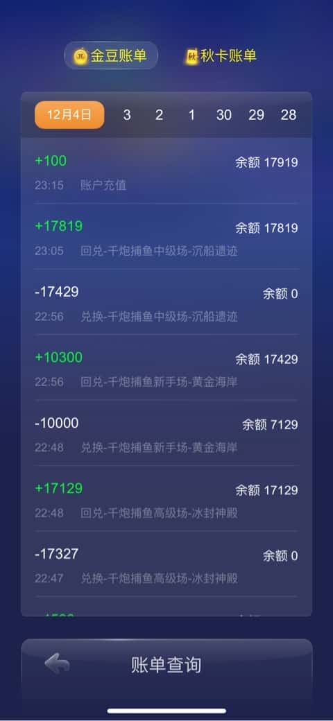 JJ斗地主5万斗地主兑换码