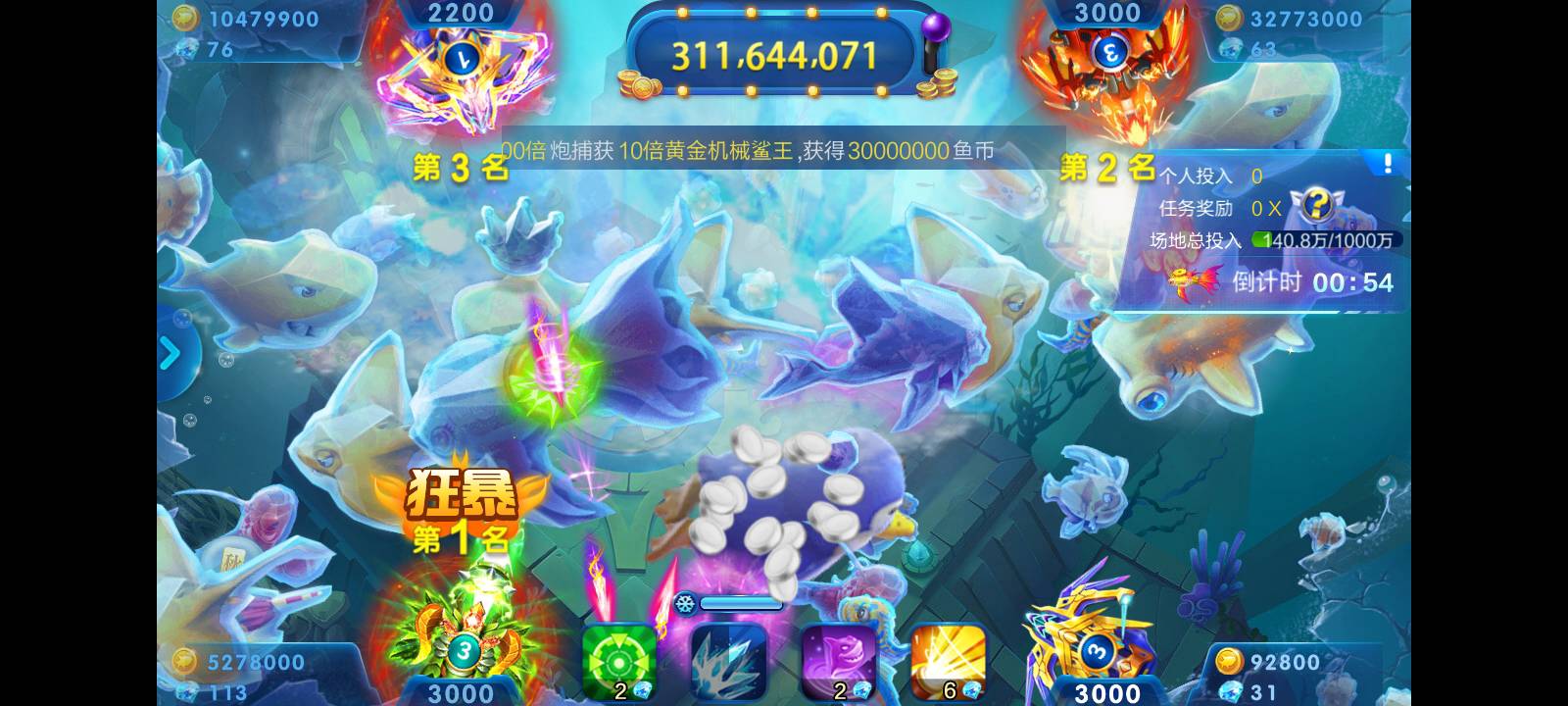 JJ租号诚信金商