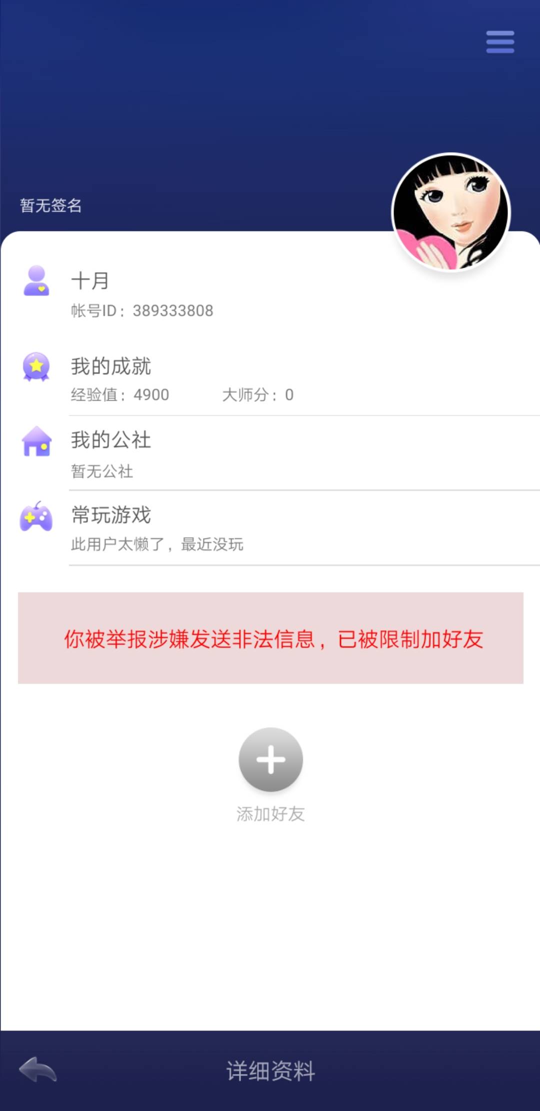 JJ斗地主账号交易网站