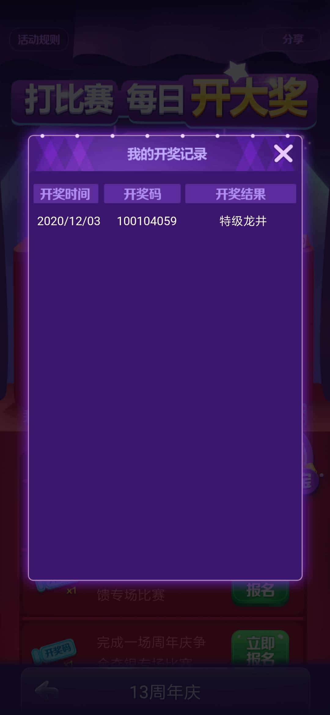 100万JJ金币价格表